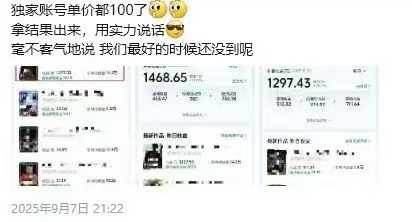 （15995期）交通事故分析案例短视频，剪辑技巧+文案模板+配音教学+快速起号 月收益2w+