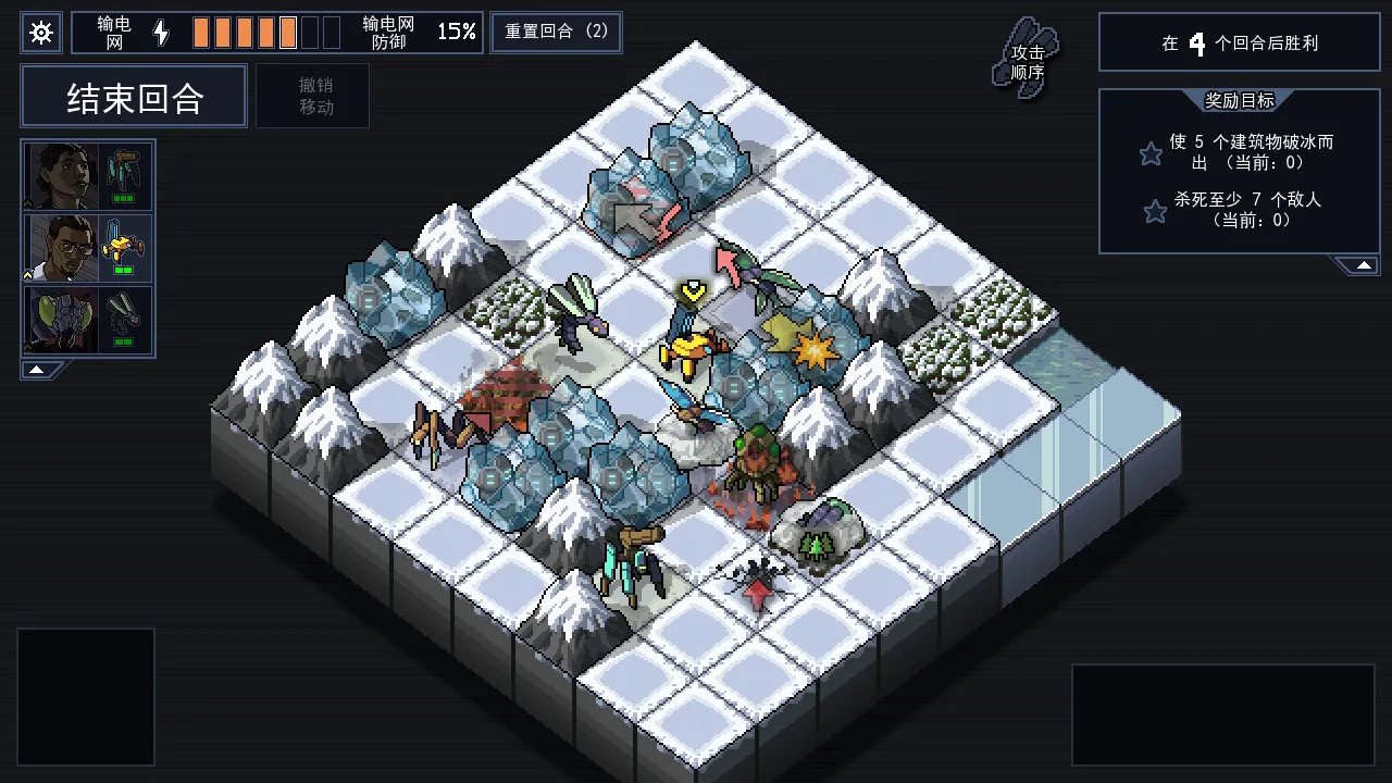 陷阵之志/Into the Breach