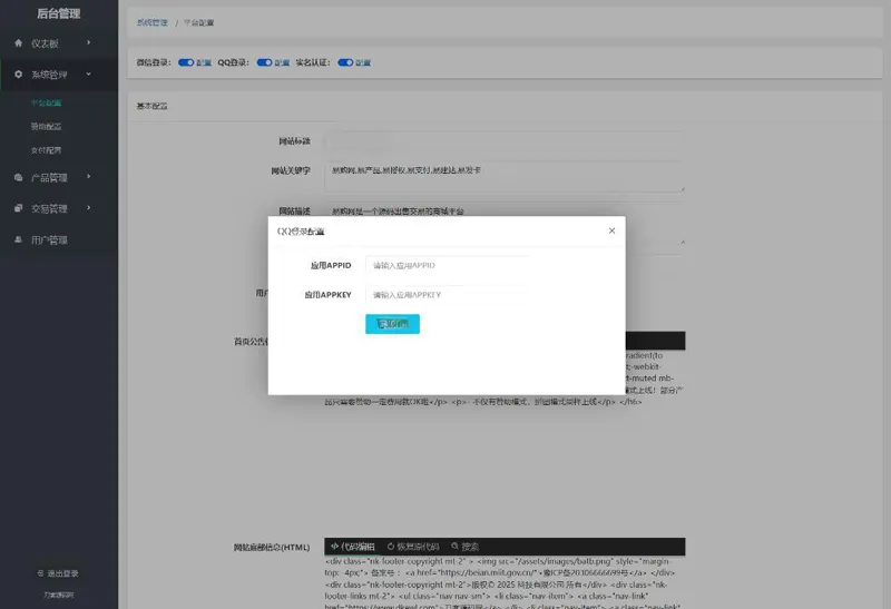 PHP在线虚拟团购商城系统源码|PHP在线虚拟团购商城系统源码解读