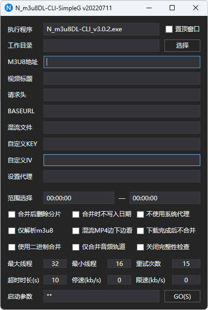 m3u8下载工具 N m3u8DL-CLI v3.0.2|m3u8下载工具 N m3u8DL-CLI v3.0.2s release