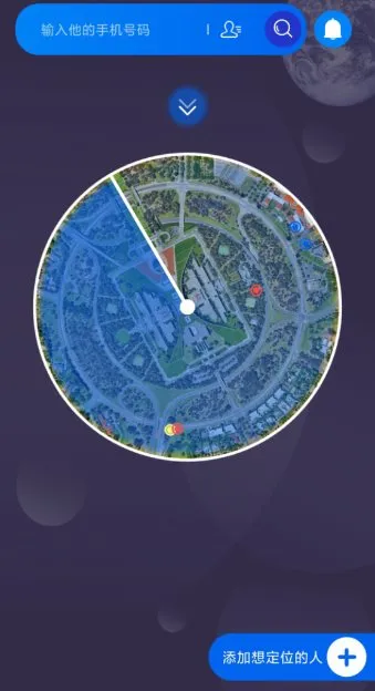 手机定位实时找人v5.4高级版