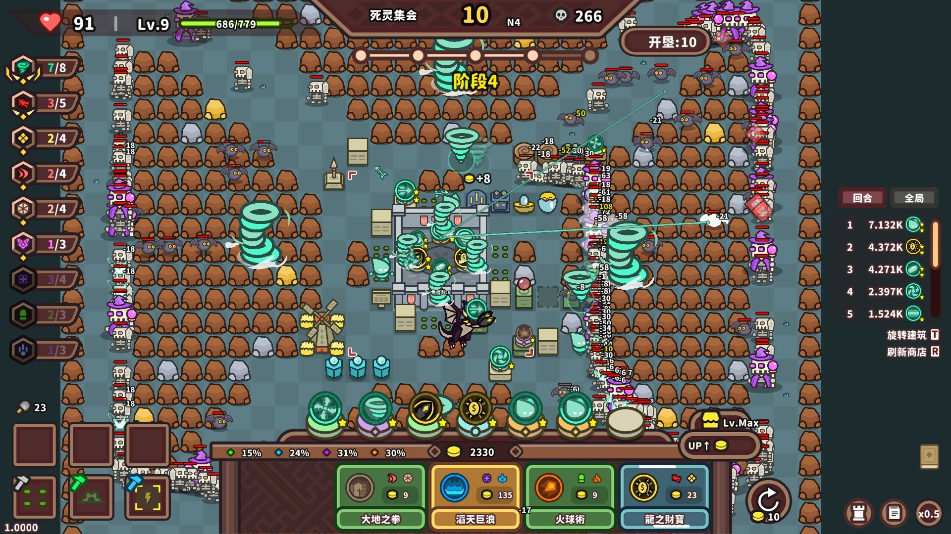 元素与构筑/Elements and build|元素周期表清晰大图 元素与构筑/Elements and build|元素周期表清晰大图