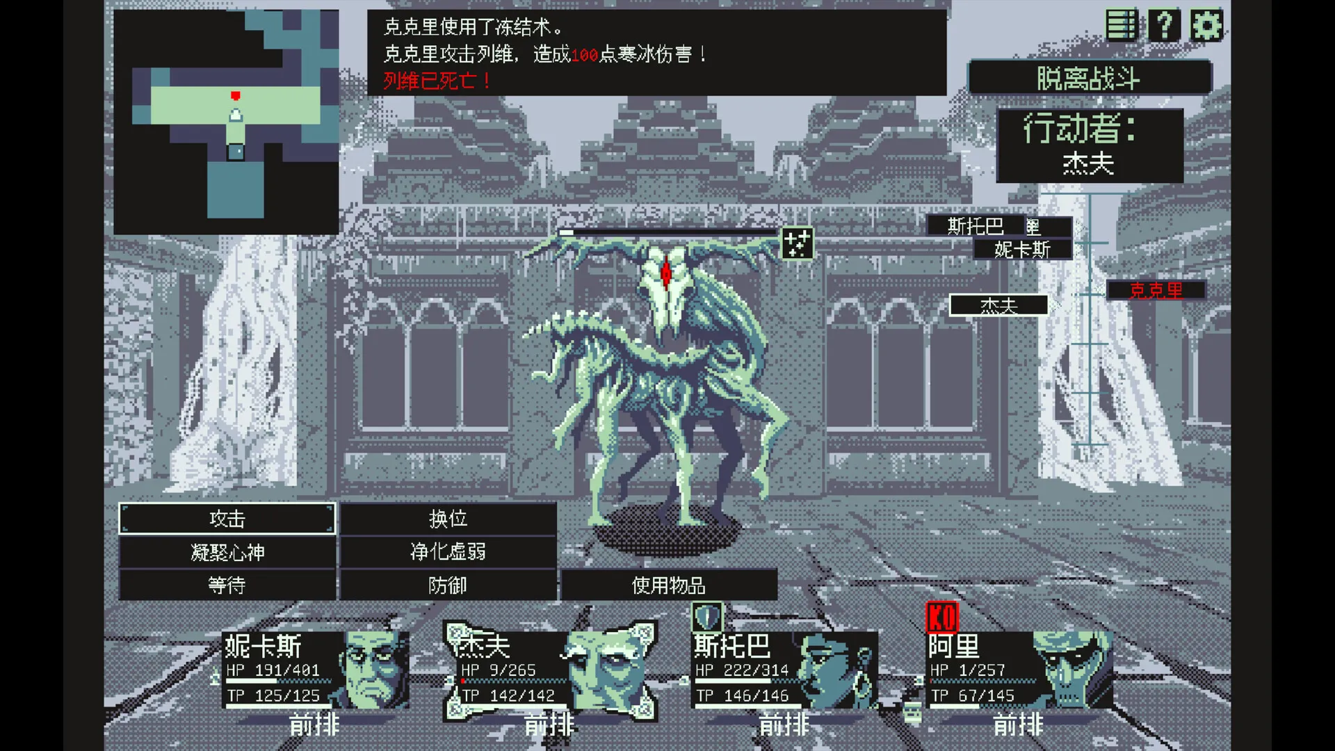 祭祀地宫/THYSIASTERY