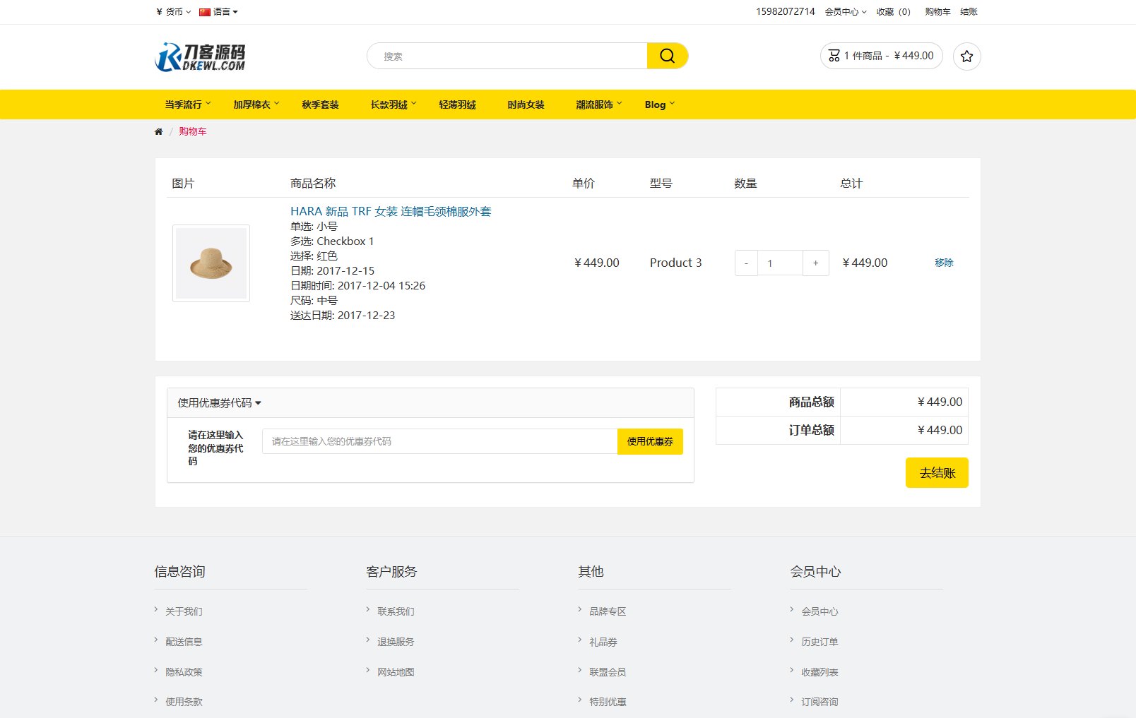 最新多语言跨境商城系统源码 跨境电商系统 全开源|最新多语言跨境商城系统源码+跨境电商系统+全开源应用