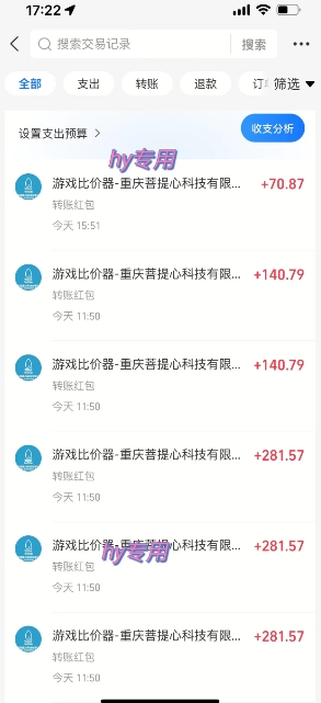 三款热门游戏全自动搬砖，简单易上手，长期稳定收益，日入1k【揭秘】