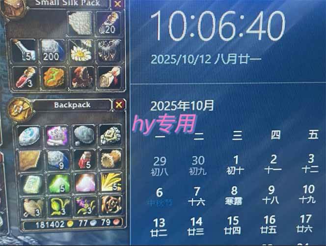 （16255期）正规游戏副职兼职项目，日入1000+，小白轻松入手！