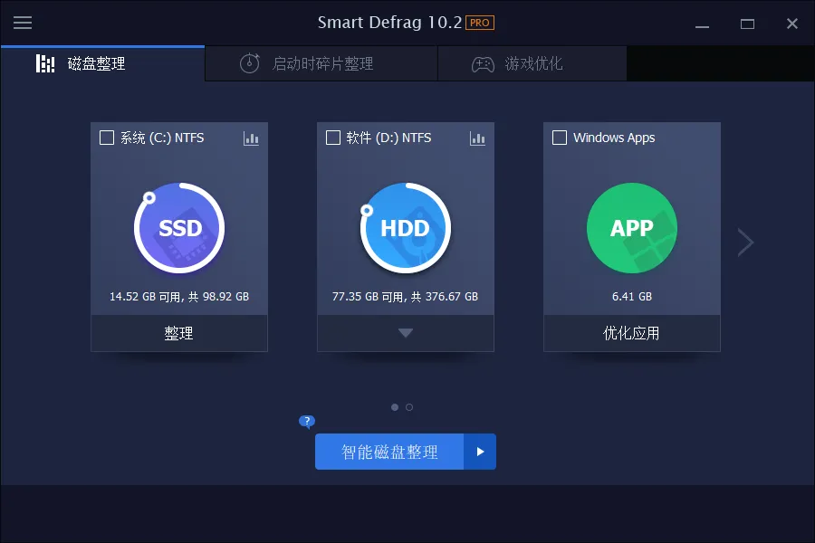 IObit Smart Defrag Pro v11.2.0.472高级版