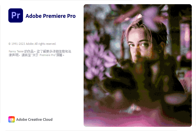 Adobe Premiere Pro 2025 v25.5.0