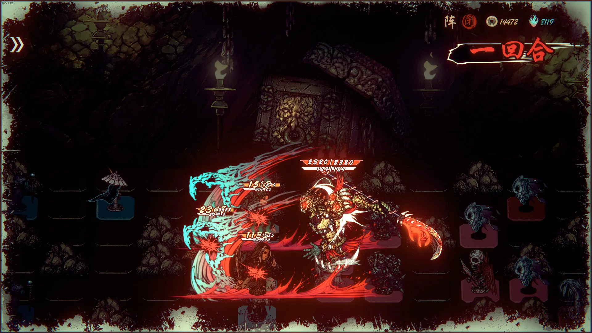 天下为棋/TianXiaWeiQi