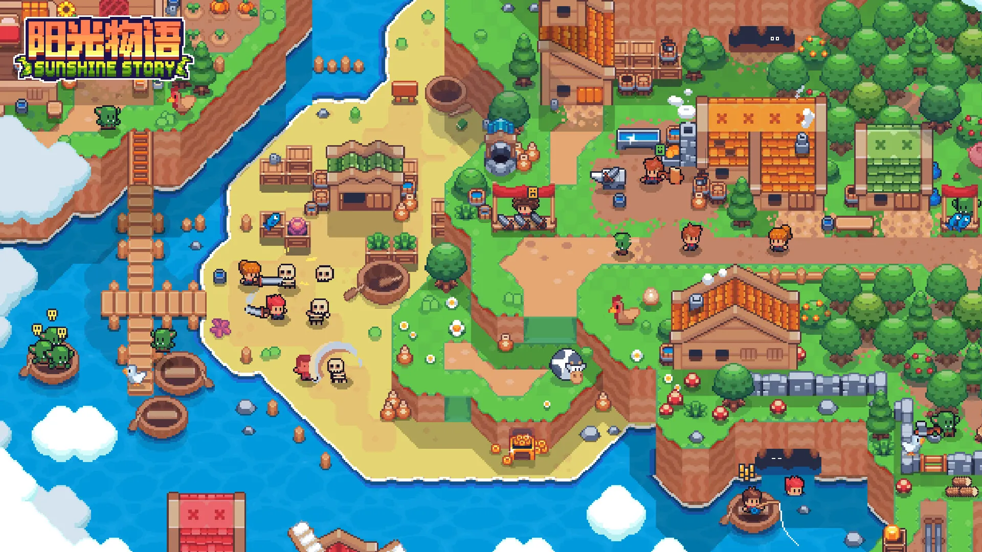 阳光物语/Sunshine Story