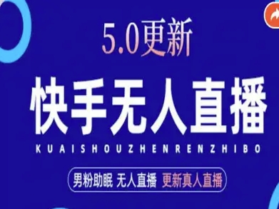 AI数字人快手短视频+虚拟直播,音频提取数字人生成|数字人主播 AI数字人快手短视频+虚拟直播,音频提取数字人生成|数字人主播