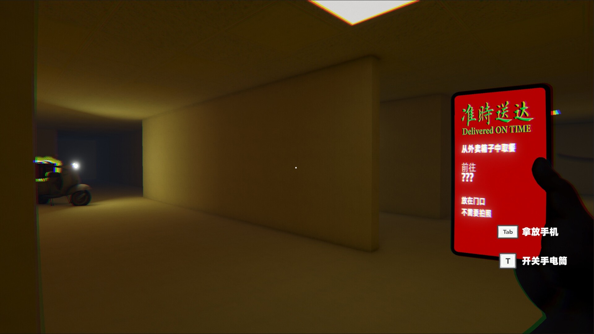 准时送达/Delivered on Time|准时送达率96.63还要跑多少单到97