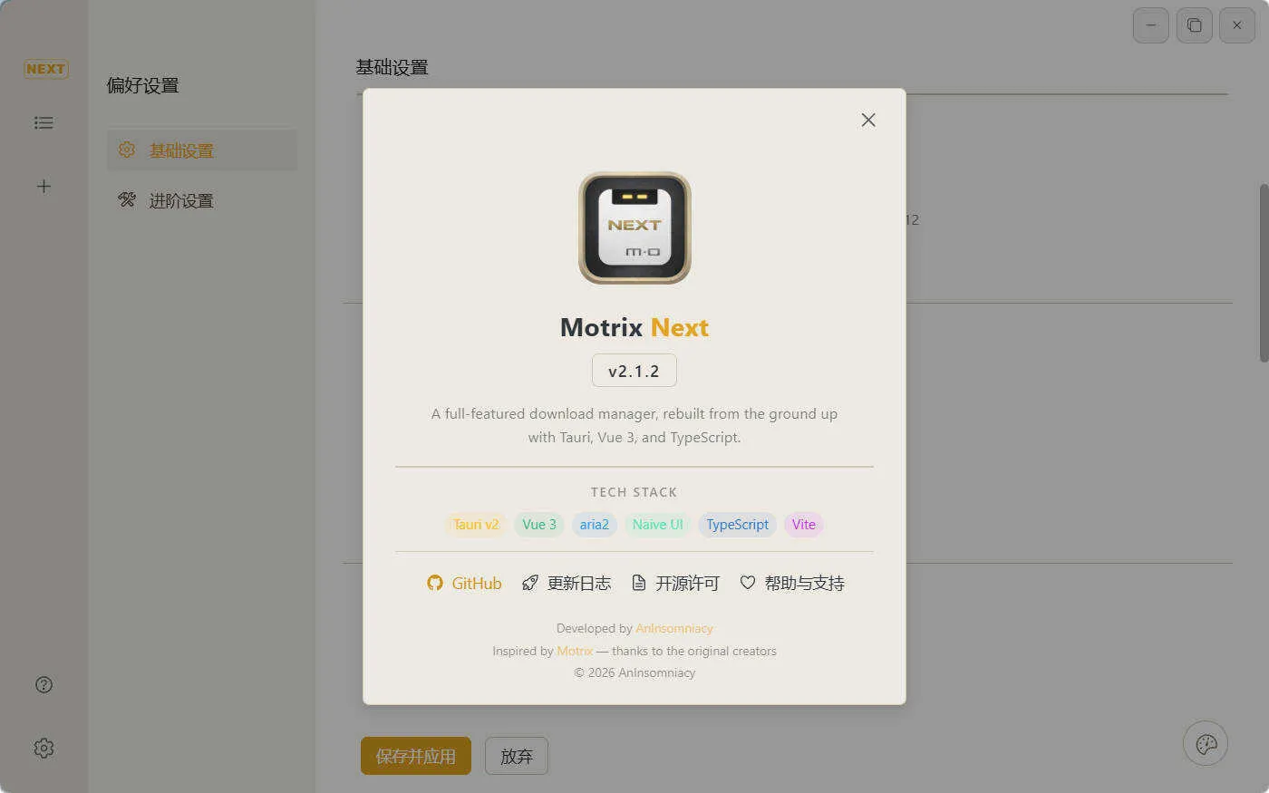 多线程下载Motrix Next v3.4.7-beta.3