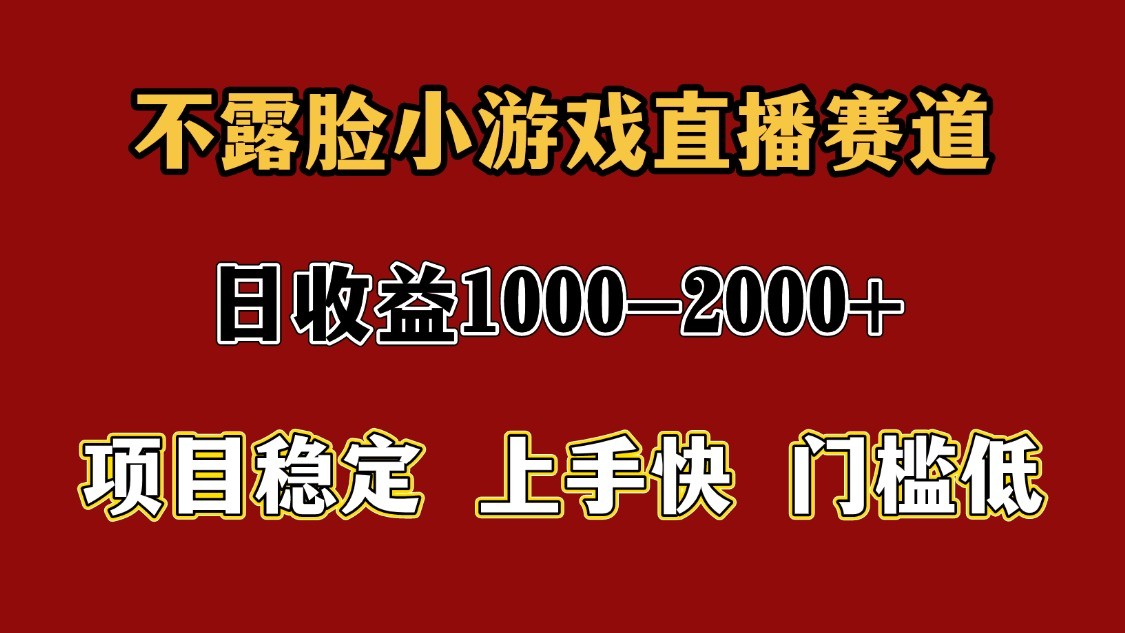 一天收益1000+ 暑假高收益稳定项目|一天收益10块的项目