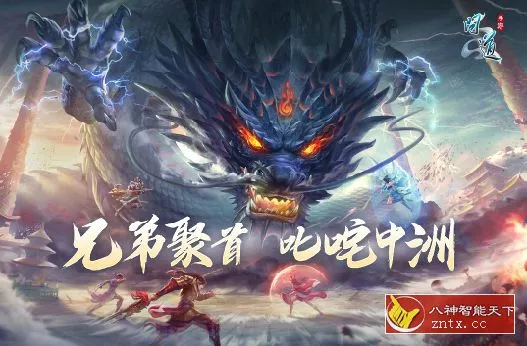 PC移植经典武侠ARPG游戏：问道v2.153.0324无限刷道行／中文版