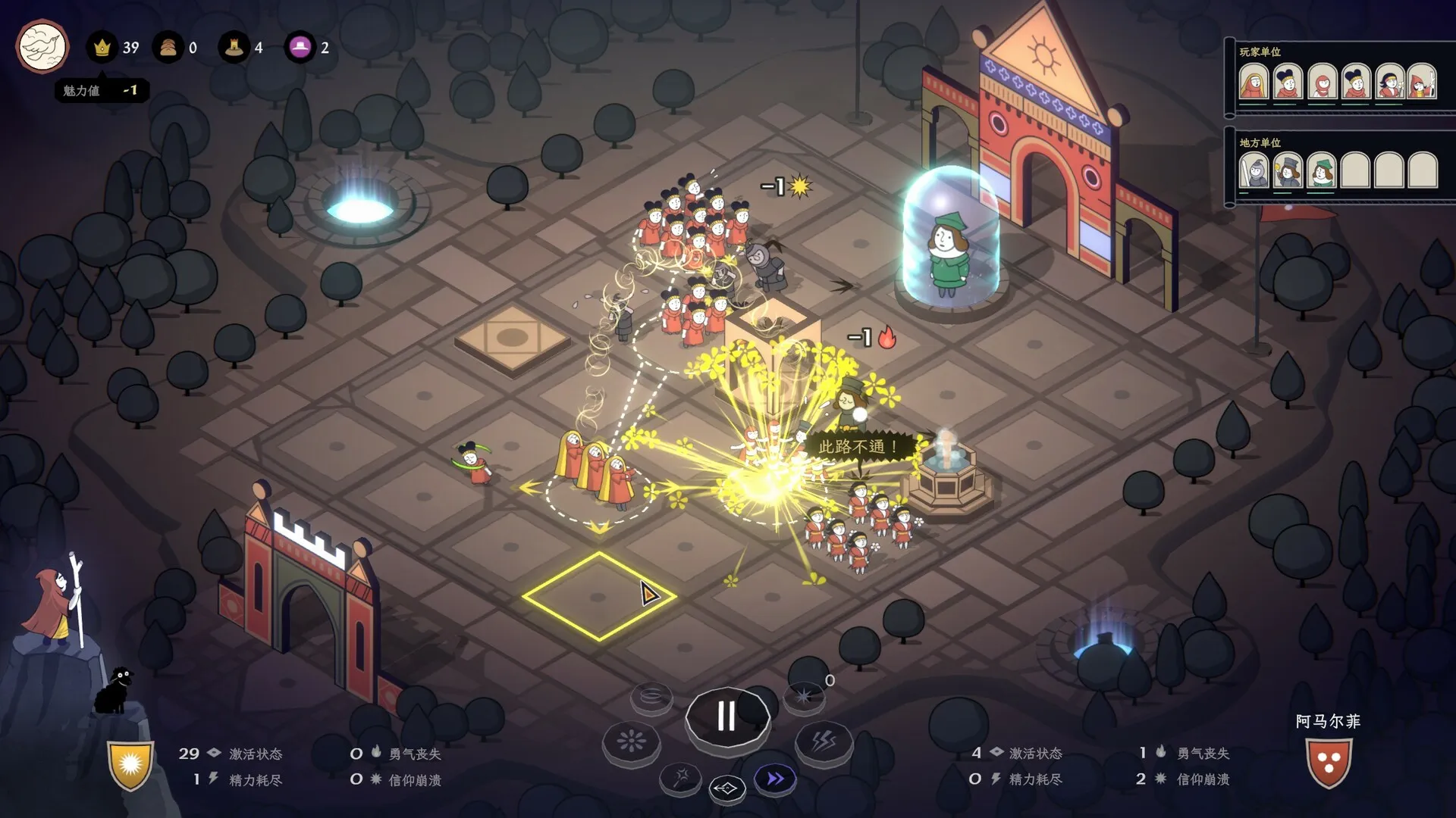 成圣之道/Becoming Saint