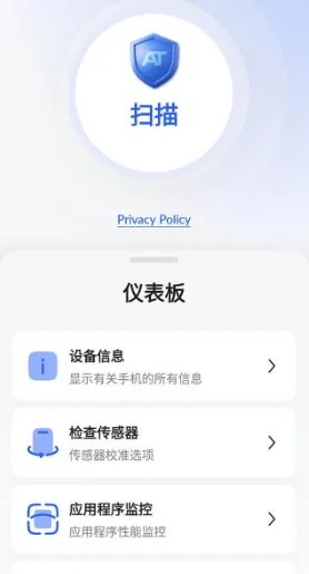 Antivirus Toolkit 反病毒工具箱v1.117 高级版