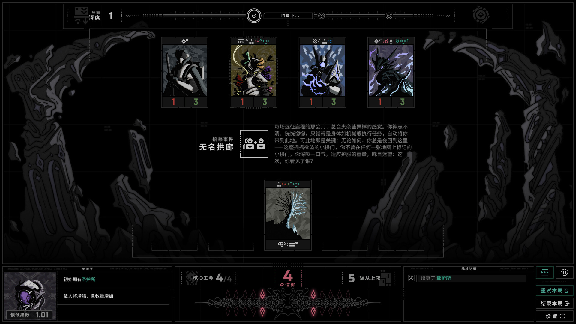 无境空界/Holder of Place|无境空间