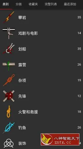 Knots 3D 3D绳结v10.9.0高级版