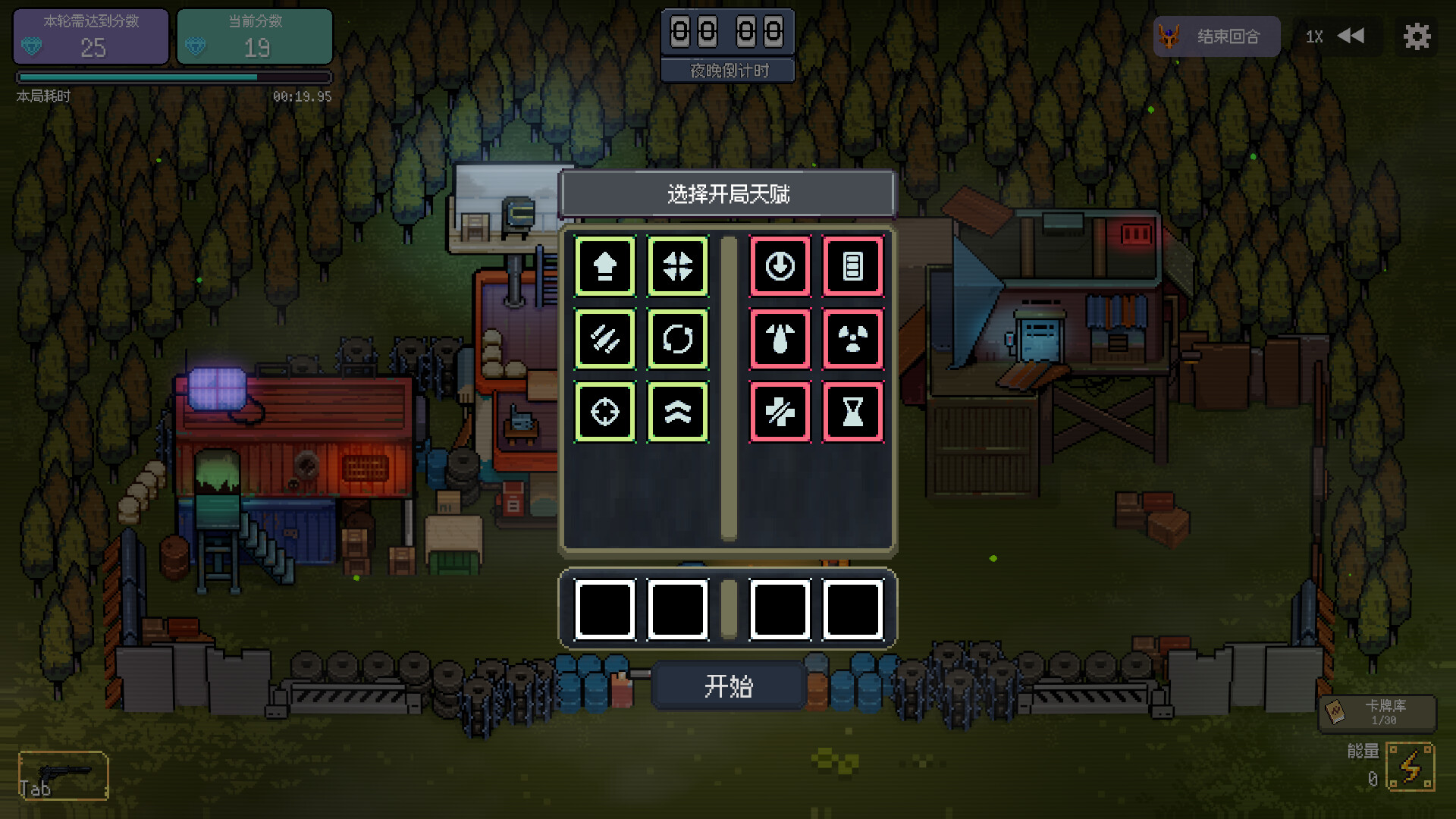 幸运避难所/Lucky Shelter|fiysheep资源避难所官网