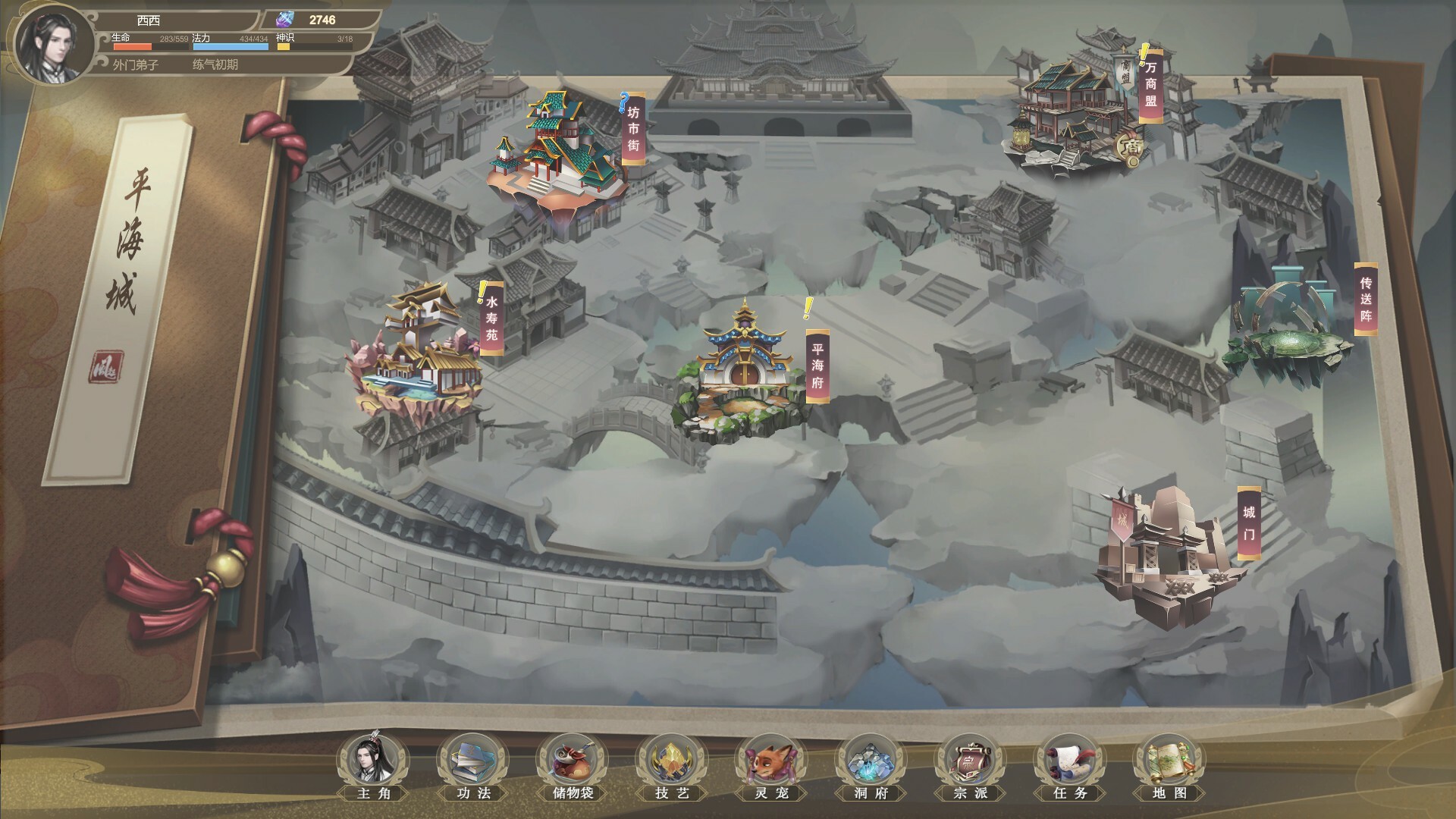 我御剑降魔/Demonslayer AKA Me|我御剑降魔/Demonslayer AKA medical