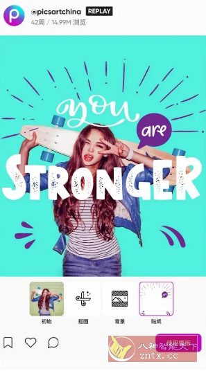 Picsart美易 v29.0.6高级版|picsart(美易)