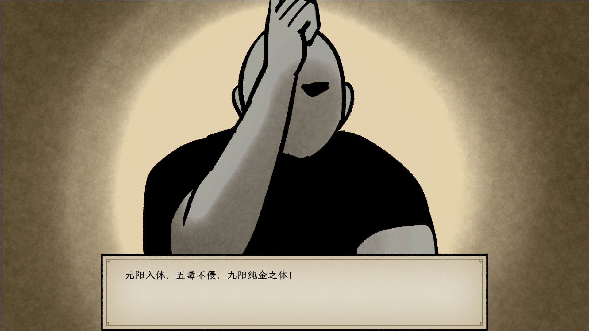 戒指里的老爷爷/Elder Ring|戒指里的老爷爷怎么炼丹