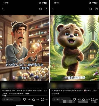 （15520期）AI一键生成儿童益智早教视频，轻松日入2000+，条条爆款，小白秒上手，…