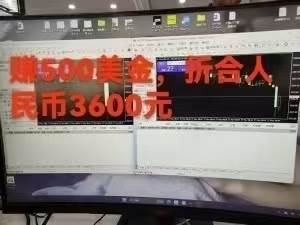 （15632期）稳定8年的美刀搬砖项目，单人每日收益800—3000.团队4人月入10W+.可线下