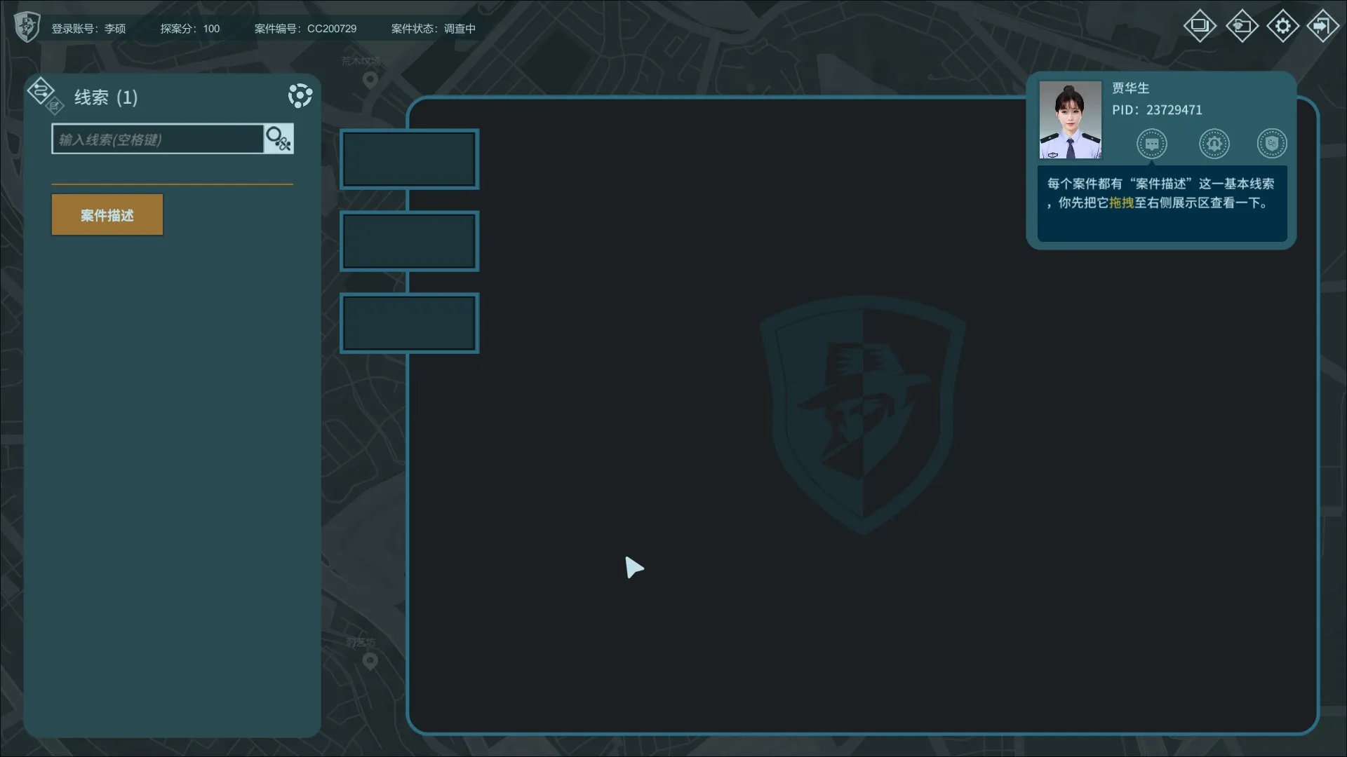 真探/The Truth 真探/The Truth