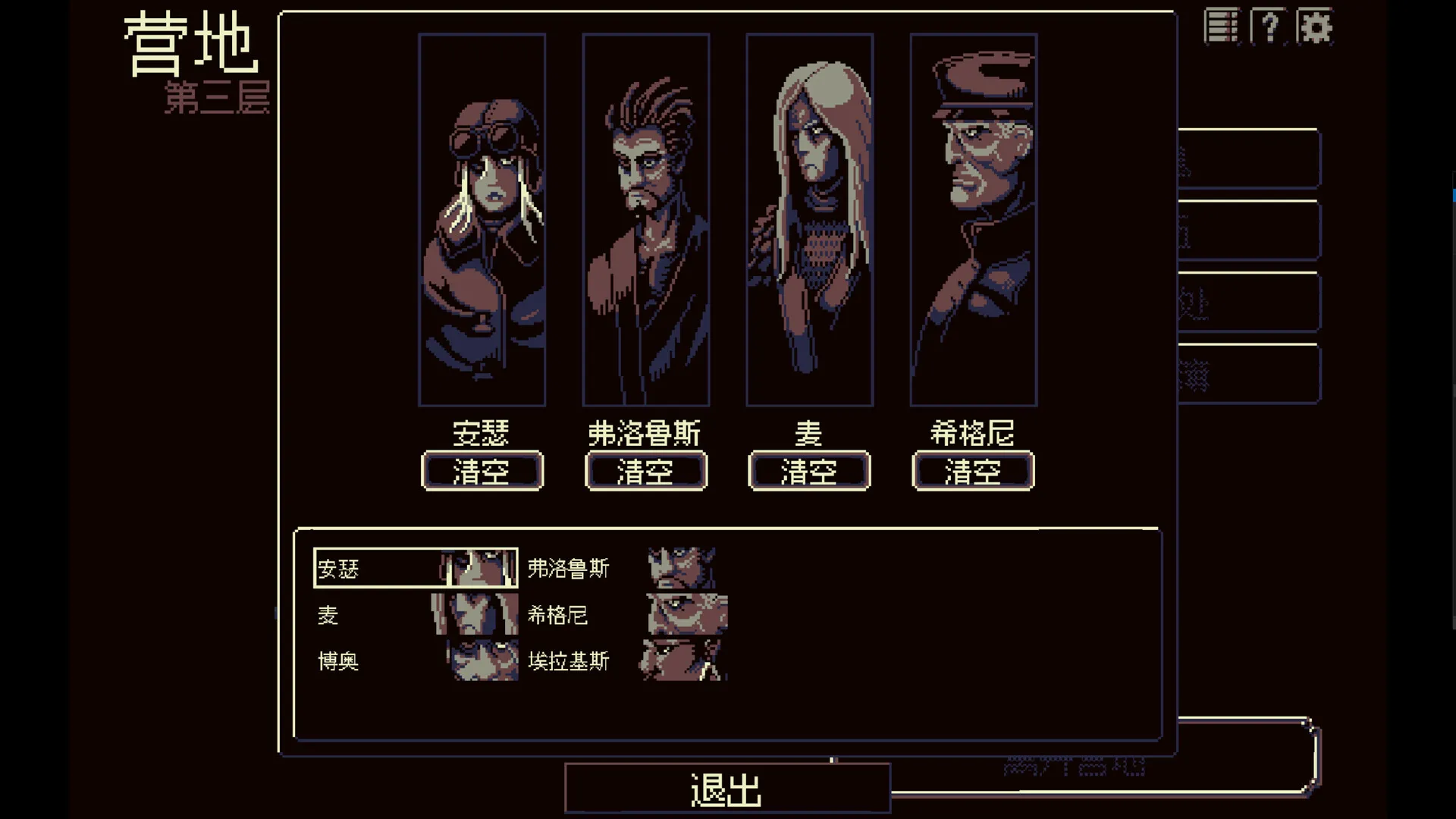 祭祀地宫/THYSIASTERY