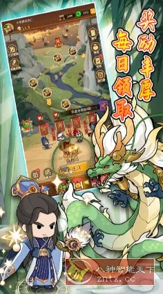 步战三国v1.0.2s免谷歌版★集历史、美术、游戏等于一身的三国世界