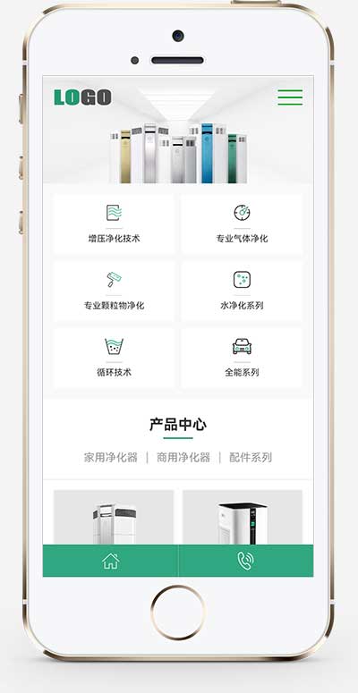 响应式环保科技pbootcms网站模板|响应式企业网站模板