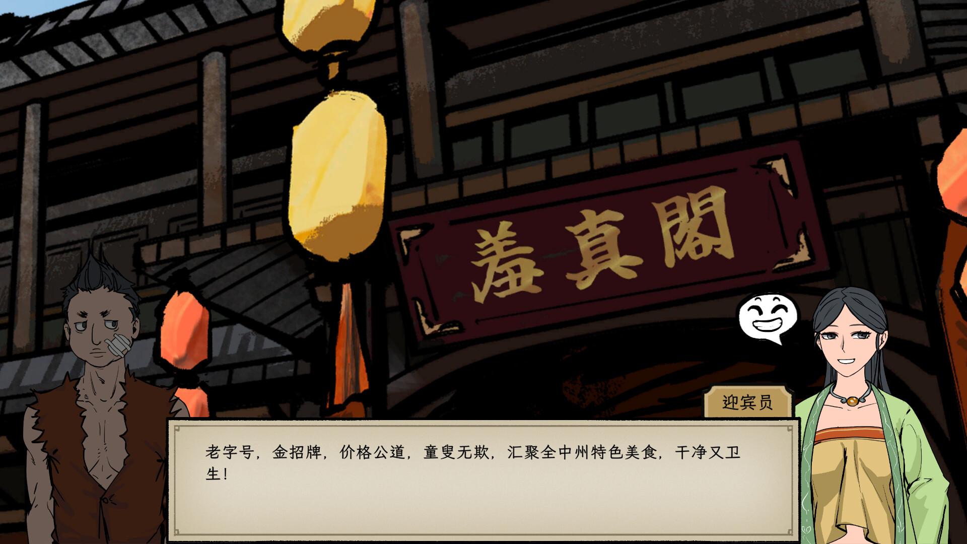 戒指里的老爷爷/Elder Ring|戒指里的老爷爷怎么炼丹