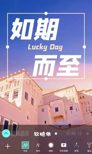 Picsart美易 v29.4.3高级版