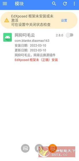 网抑叼毛云模块|网易叼毛云模块下载