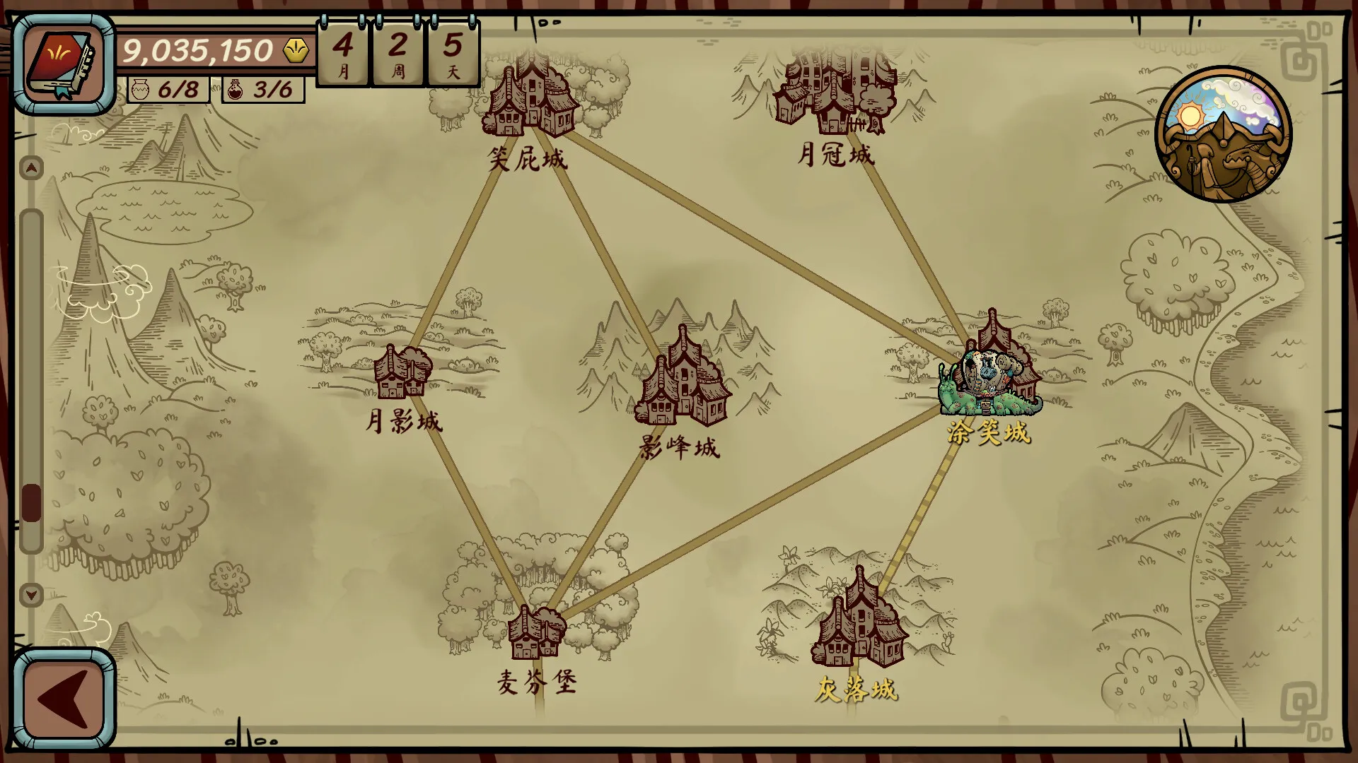 当铺人生传奇/Dealer's Life Legend 当铺人生传奇/Dealer's Life Legend