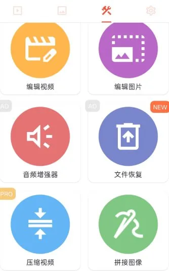 AZ Screen Recorder AZ录屏大师 v6.8.6专业版