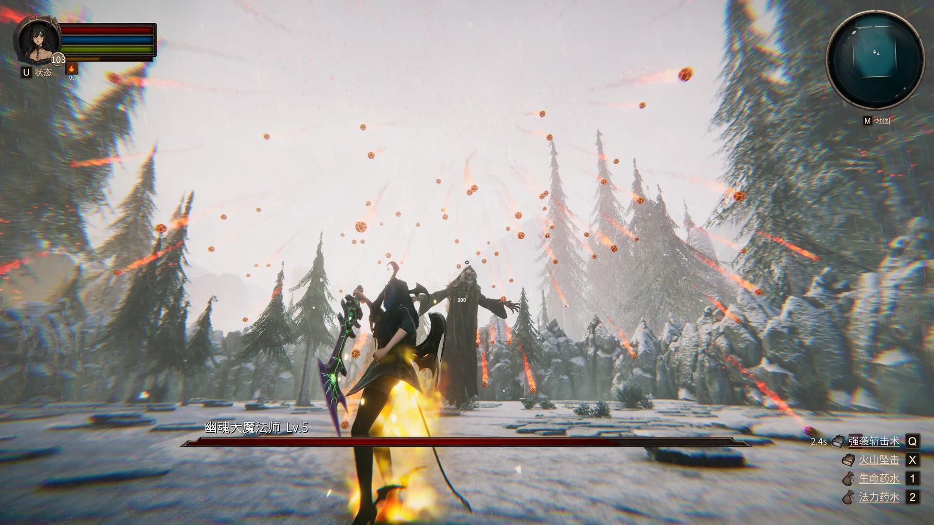 虚幻之地/Realm of Illusion