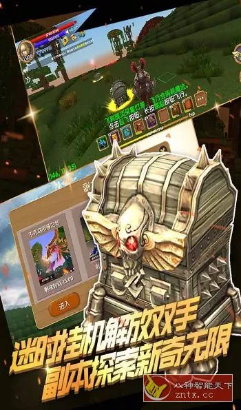 3D被尘封的故事16.5.6.1纯净版★RPG联机版我的世界