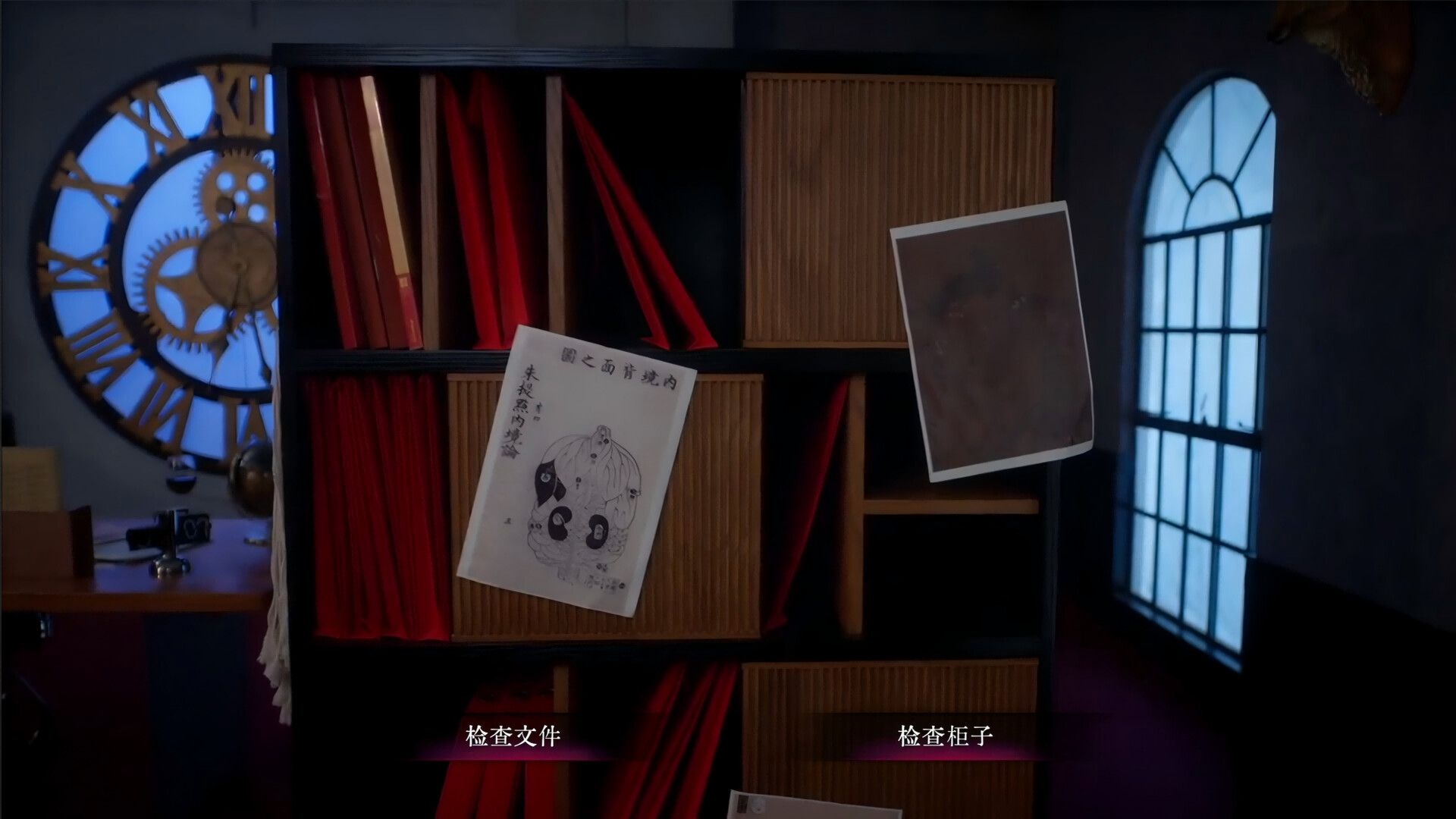 背后3:阴戏/Back3：Spooky|背后吓人的严重性