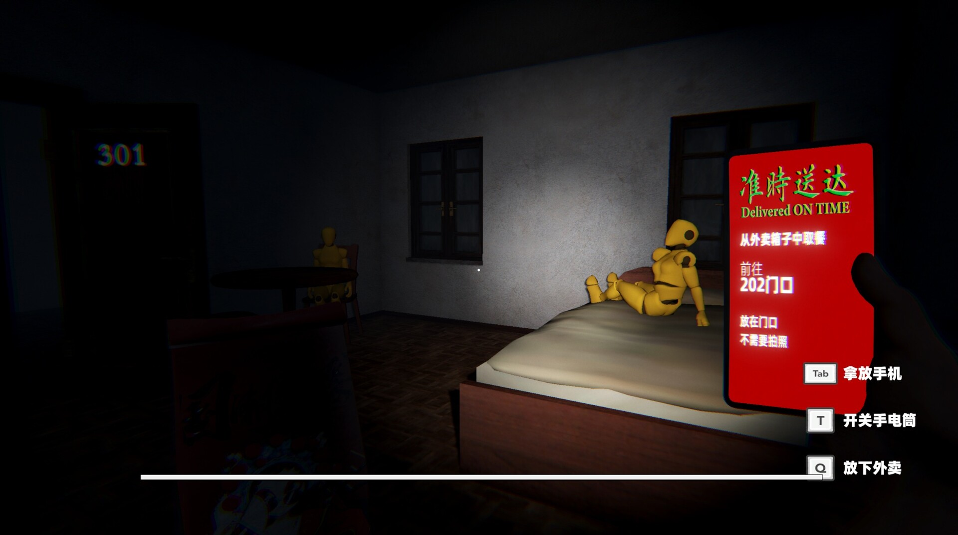 准时送达/Delivered on Time|准时送达率96.63还要跑多少单到97