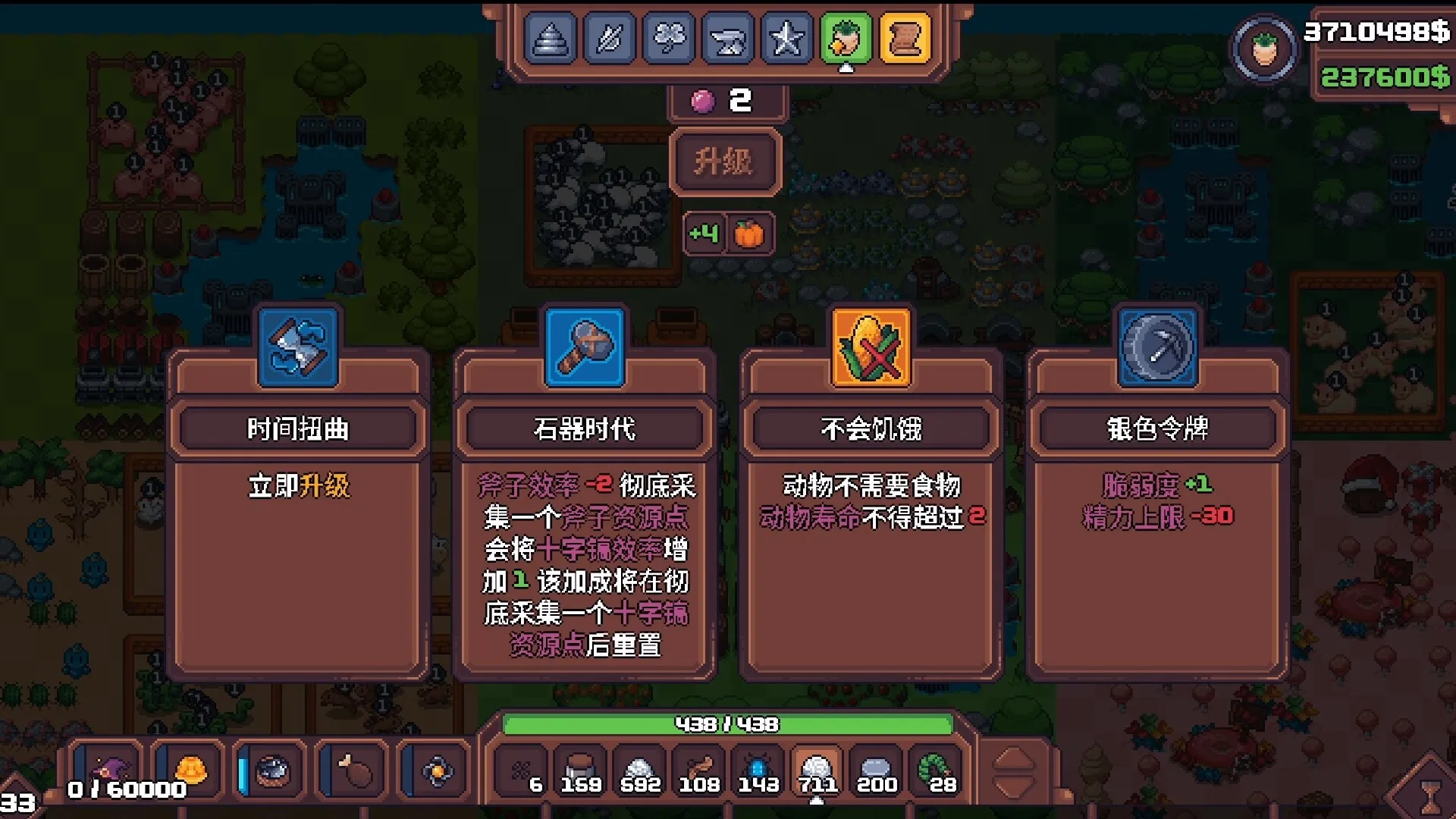 另一个肉鸽农场/Another Farm Roguelike: Rebirth