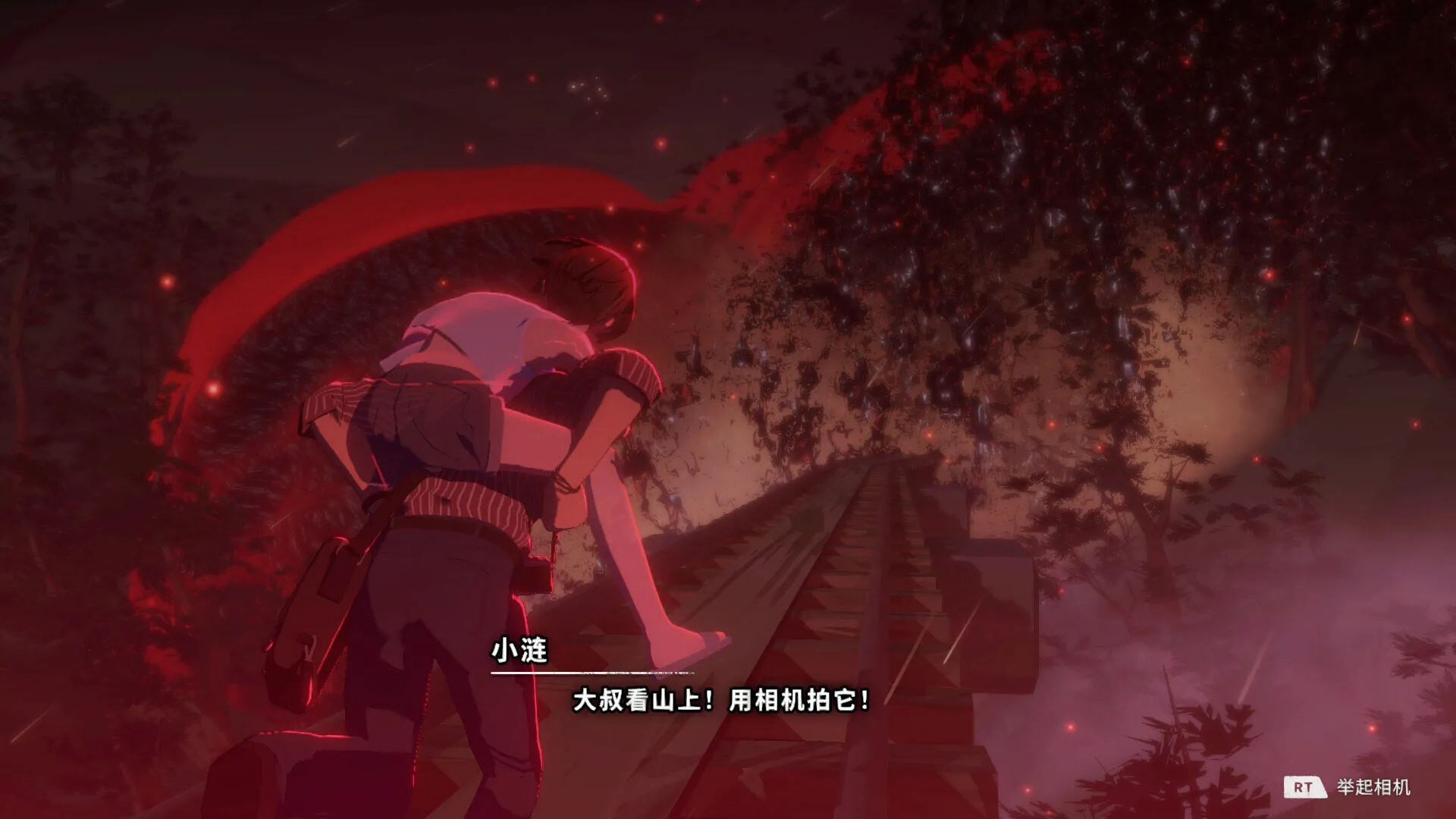 OPUS：心相吾山/OPUS: Prism Peak