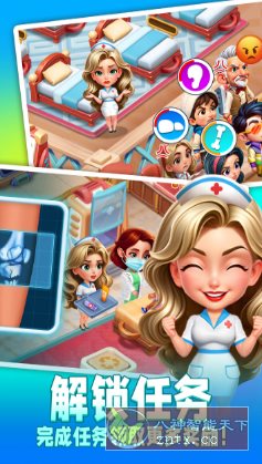 时光疗愈院1.0.6.409中文版★医院主题经营游戏|时光治愈我们