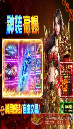 三职业霸业MMO打金手游：疾风之翼v9996.0.01完整版