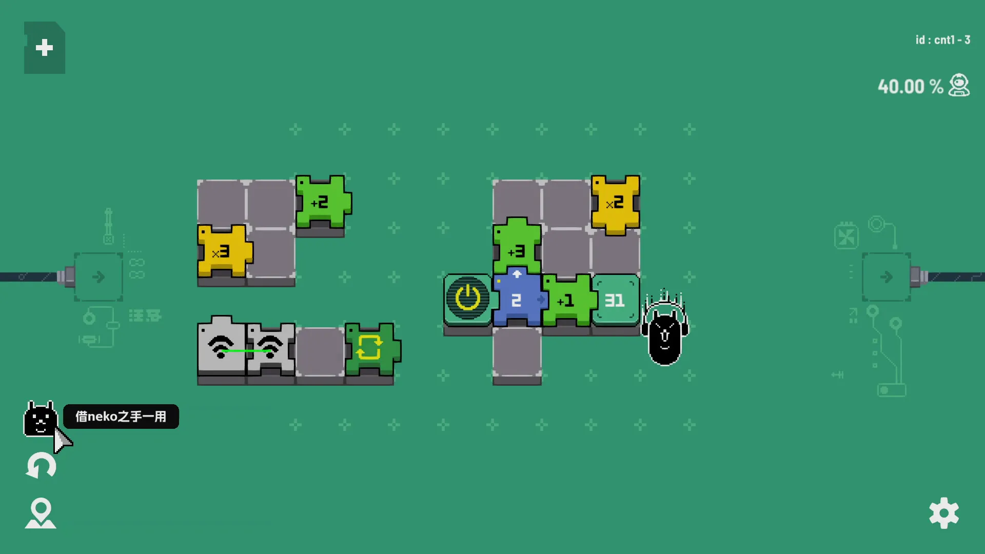 电力拼拼乐/Electrogical