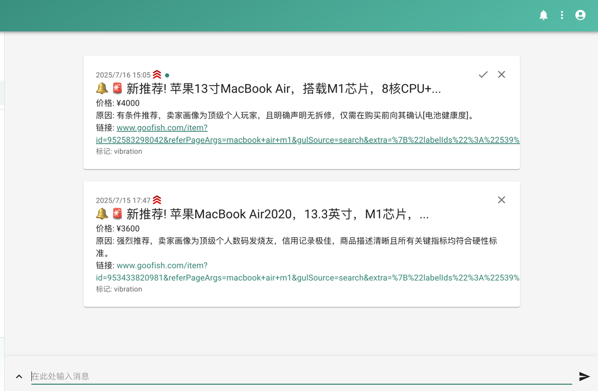 闲鱼智能监控机器人 闲鱼任务监控分析系统|闲鱼监控软件是什么 闲鱼智能监控机器人 闲鱼任务监控分析系统|闲鱼监控软件是什么