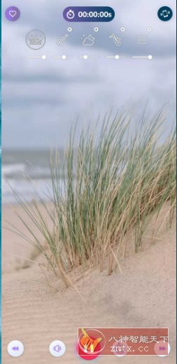 风的声音 Wind Sounds v10.9高级版 --听自然风声，降低焦虑