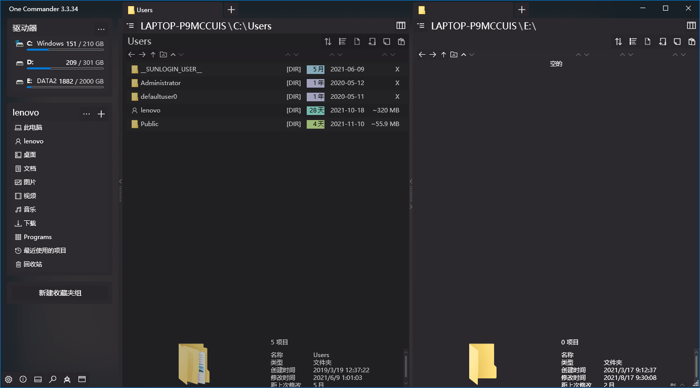 One Commander3 v3.102.0|国开网开放大学网登入http://one.ouchn.cn